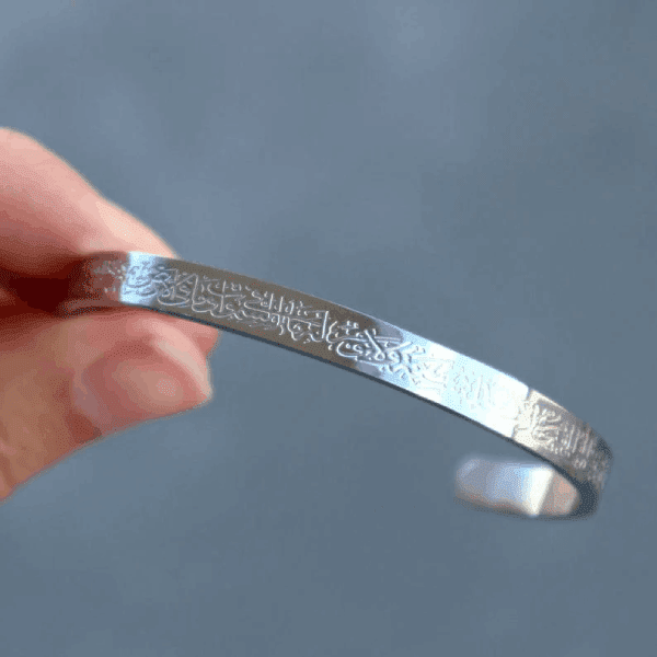 AYAT UL KURSI BANGLE - Image 4