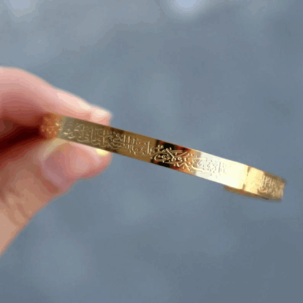 AYAT UL KURSI BANGLE - Image 5